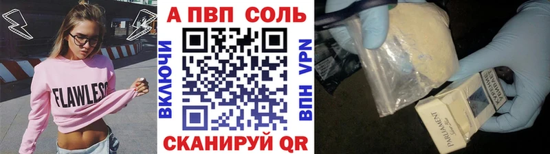 Наркошоп Егорьевск APVP  ГАШИШ  МЕГА маркетплейс  Кокаин  Каннабис 