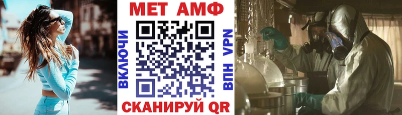 АМФЕТАМИН Premium  это формула  Егорьевск 