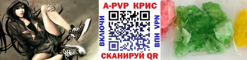 Альфа ПВП СК КРИС Егорьевск