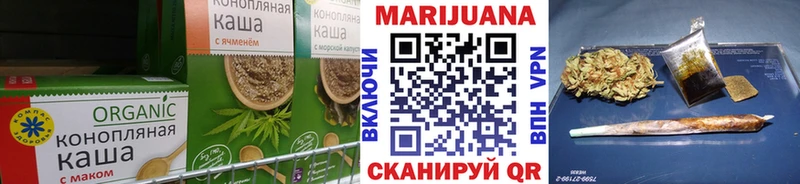 Cannafood конопля  наркотики  Егорьевск 