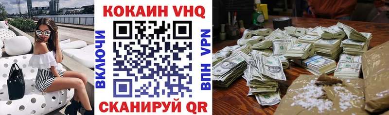 COCAIN 97%  Егорьевск 