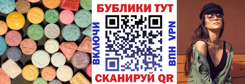 Экстази 300 mg  где купить наркотик  Егорьевск 