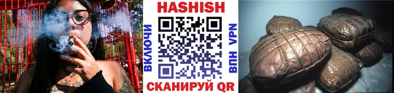 Гашиш Premium Егорьевск
