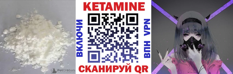где найти наркотики Егорьевск Кетамин VHQ