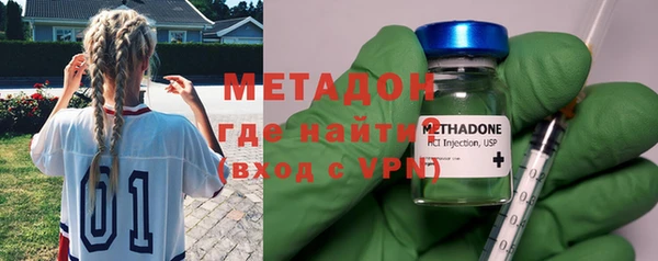 мескалин Волоколамск