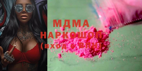 мескалин Волоколамск