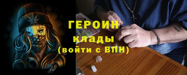 бутират Вязьма