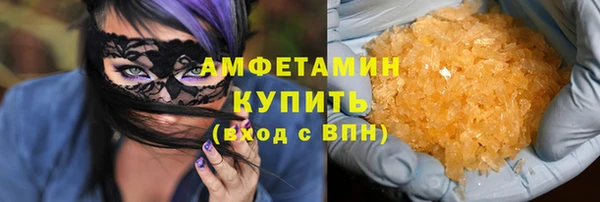сатива Володарск