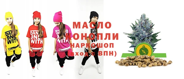 мяу мяу мука Вязники