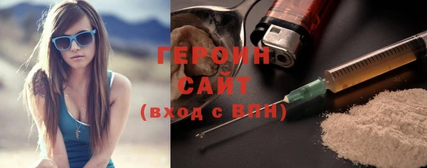 мескалин Волоколамск