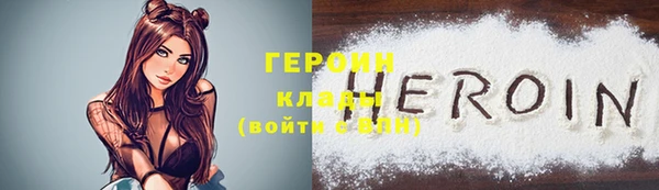 скорость mdpv Бородино
