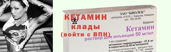 мескалин Волоколамск