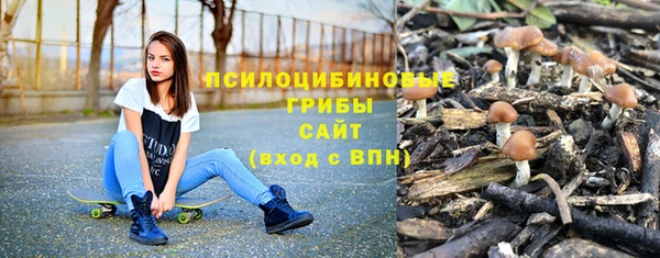 каннабис Бугульма