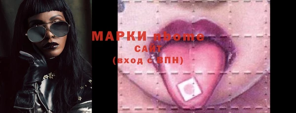 дмт Волосово