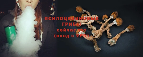 мескалин Волоколамск