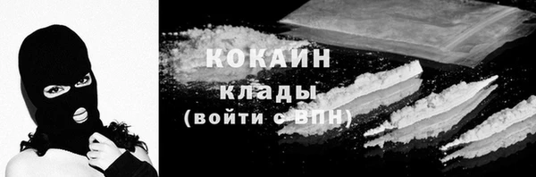 тгк Ачинск