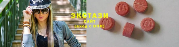 ПСИЛОЦИБИНОВЫЕ ГРИБЫ Вяземский
