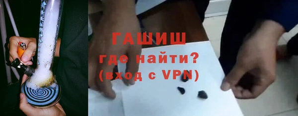 сатива Володарск