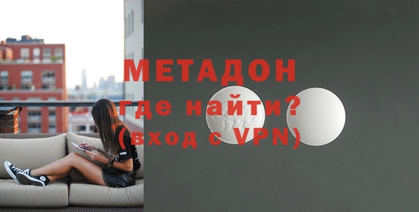 синтетический гашиш Бердск