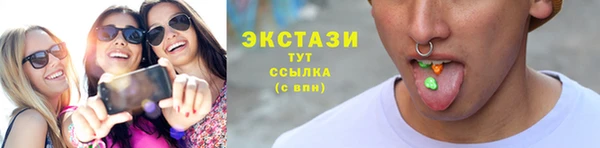 мескалин Волоколамск