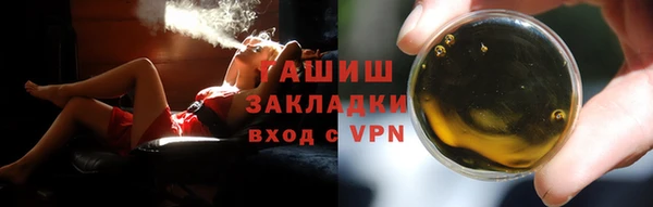 мескалин Волоколамск