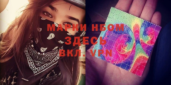 бутират Вязьма
