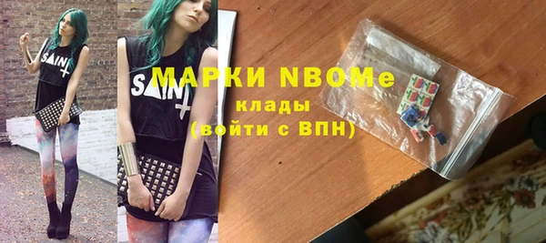 бутират Вязьма