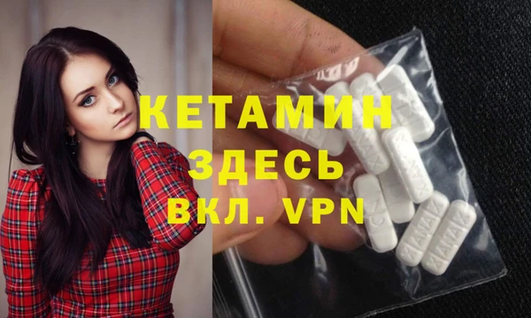сатива Володарск