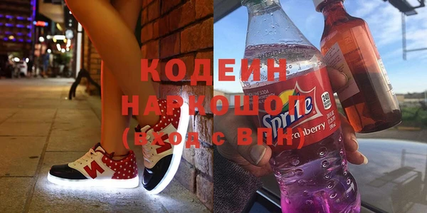 сатива Володарск