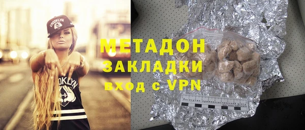 гашик Слюдянка