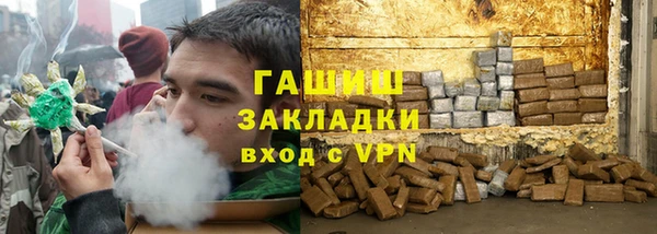 мяу мяу мука Вязники