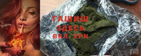 мескалин Волоколамск