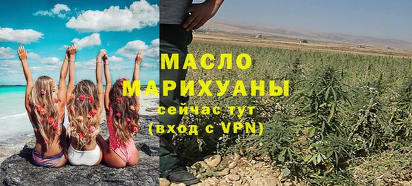 мяу мяу мука Вязники