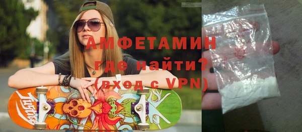 spice Снежинск