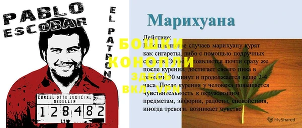бутират Вязьма