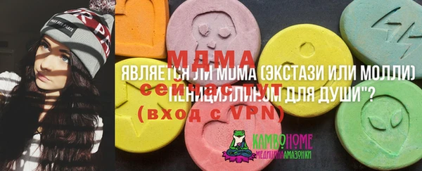 бутират Вязьма