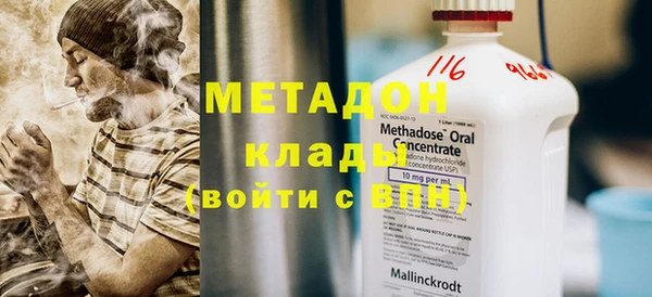 бутират Вязьма