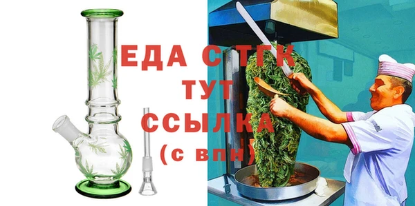 бутират Вязьма