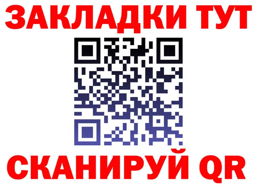 МЕФ VHQ зеркало shop мега Егорьевск