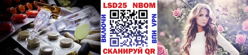 LSD-25 экстази ecstasy  Егорьевск 