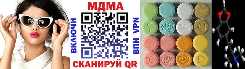 shop формула  Егорьевск  MDMA crystal 