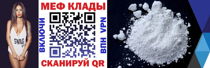 МЯУ-МЯУ VHQ  Егорьевск 