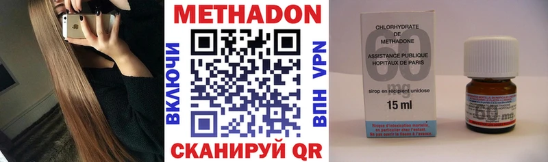 ссылка на мегу ONION  продажа наркотиков  Егорьевск  МЕТАДОН methadone 
