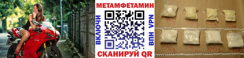 kraken tor  Егорьевск  МЕТАМФЕТАМИН Methamphetamine  где купить  