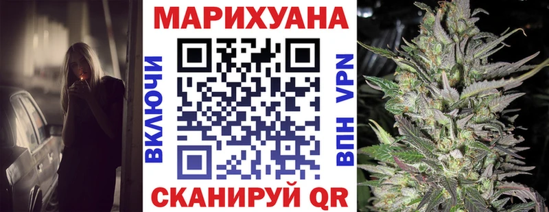 наркотики  Егорьевск  сайты даркнета какой сайт  Канабис Ganja 